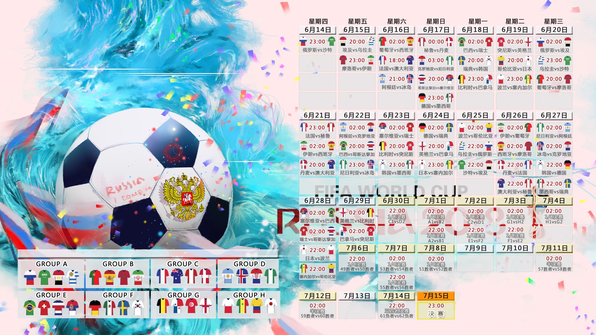 库里率美国队大胜日本，比分悬殊引爆全场